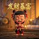 人人网 毕文君